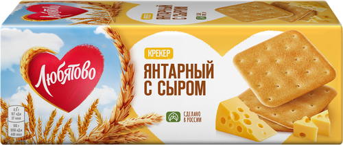 Крекер ЛЮБЯТОВО Янтарный с сыром, 204г, вид