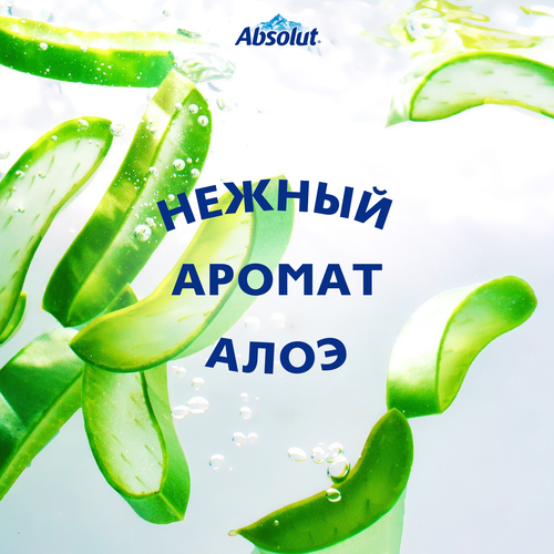 Туалетное мыло ABSOLUT Nature антибактериальное с экстрактом алоэ, 90г, крупный план