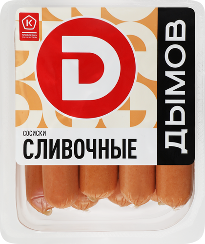 Сосиски ДЫМОВ Сливочные, 464г, вид