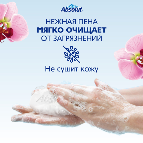 Туалетное мыло ABSOLUT Cream Дикая орхидея антибактериальное, 90г, фото