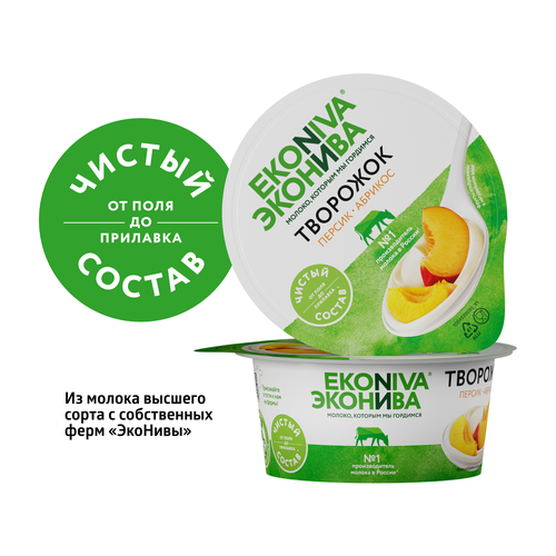 Продукт творожный ЭКОНИВА Персик, абрикос 5%, без змж, 125г, детальное фото