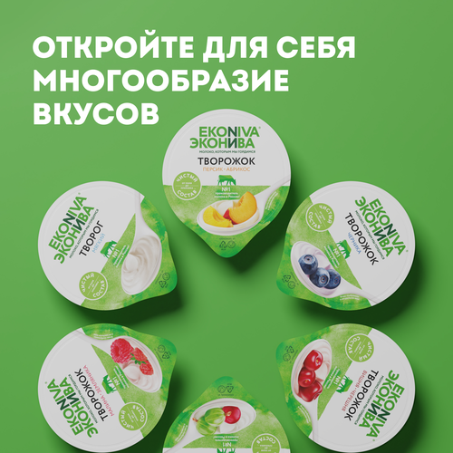 Продукт творожный ЭКОНИВА Персик, абрикос 5%, без змж, 125г, детальное фото