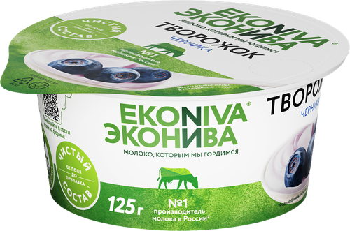 Продукт творожный ЭКОНИВА Черника 5%, без змж, 125г, изображение