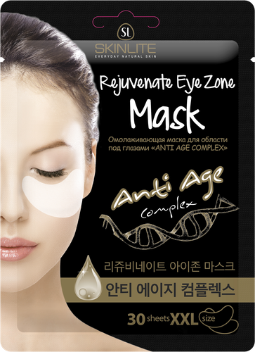 Маска для области вокруг глаз SKINLITE Anty-Age Complex XXL, 30г, вид