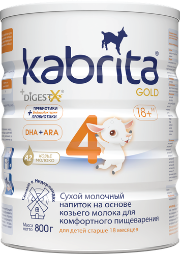 Напиток молочный KABRITA 4 Gold на основе козьего молока, с 18 месяцев, 800г, фотография