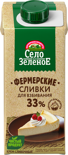 Сливки ультрапастеризованные для взбивания СЕЛО ЗЕЛЕНОЕ 33%, без змж, 200г, картинка