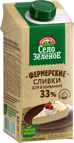 Сливки ультрапастеризованные для взбивания СЕЛО ЗЕЛЕНОЕ 33%, без змж, 200г, фотография