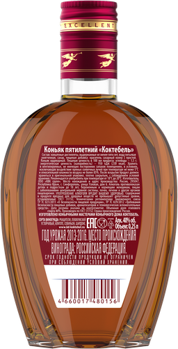 Коньяк КОКТЕБЕЛЬ 5 лет, 40%, 0.25л, вид
