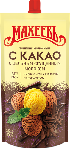 Топпинг МАХЕЕВЪ Молочный с какао, со сгущенным молоком, 300г, фотография