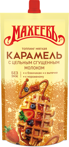 Топпинг МАХЕЕВЪ Мягкая карамель, со сгущенным молоком, 300г, изображение