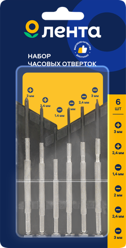 Набор часовых отверток ЛЕНТА, Арт. MF-05, картинка