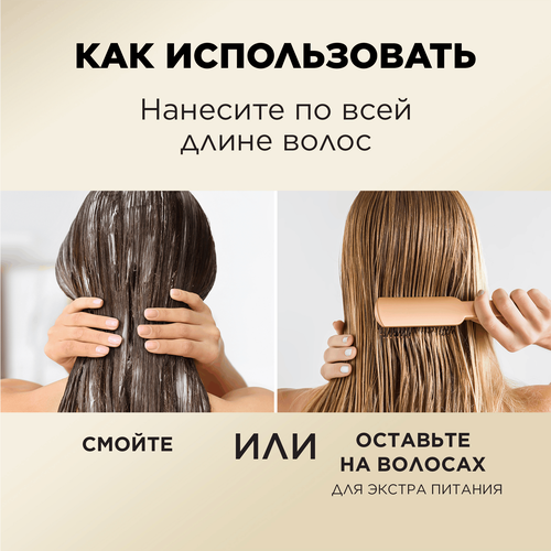 Бальзам для слабых волос PANTENE Интенсивное восстановление, 900мл, крупный план