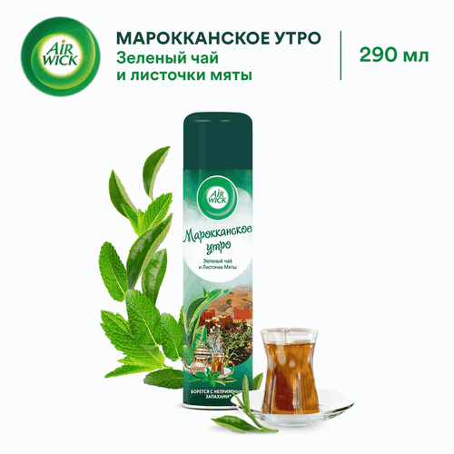 Освежитель воздуха AIR WICK Марокканское Утро листочки мяты и зеленый чай, 290мл, крупный план