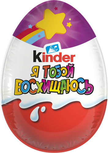 Яйцо шоколадное KINDER Surprise из молочного шоколада с игрушкой, 20г, фото