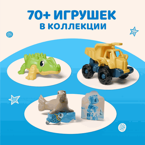 Яйцо шоколадное KINDER Surprise из молочного шоколада с игрушкой, 20г, фото