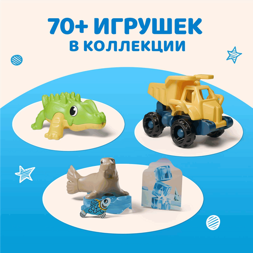 Яйцо шоколадное KINDER Surprise из молочного шоколада с игрушкой, 20г, фотография