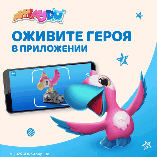 Яйцо шоколадное KINDER Surprise из молочного шоколада с игрушкой, 20г, фото