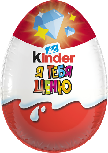 Яйцо шоколадное KINDER Surprise из молочного шоколада с игрушкой, 20г, крупный план