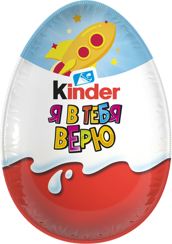 Яйцо шоколадное KINDER Surprise из молочного шоколада с игрушкой, 20г, крупный план