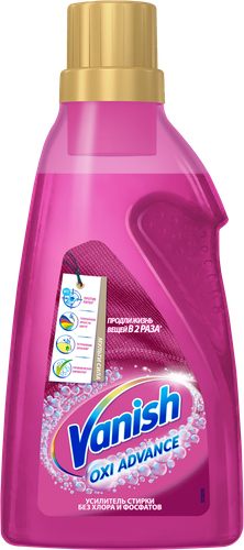 Пятновыводитель жидкий для цветных тканей VANISH Oxi Advance Мультисила, 750мл, изображение