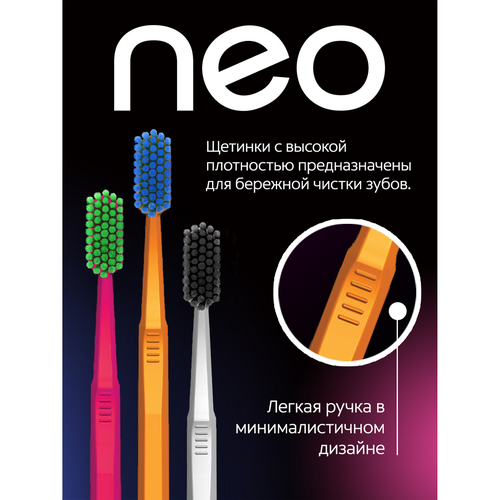 Зубная щетка COLGATE Neo 2548 кончиков щетинок, средней жесткости, 2+1, 3шт, изображение