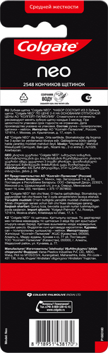 Зубная щетка COLGATE Neo 2548 кончиков щетинок, средней жесткости, 2+1, 3шт, детальное фото
