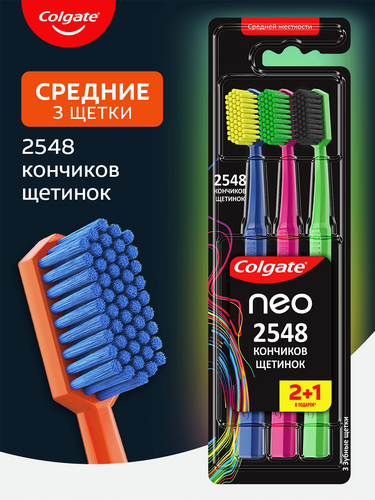Зубная щетка COLGATE Neo 2548 кончиков щетинок, средней жесткости, 2+1, 3шт, детальное фото