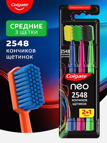 Зубная щетка COLGATE Neo 2548 кончиков щетинок, средней жесткости, 2+1, 3шт, детальное фото
