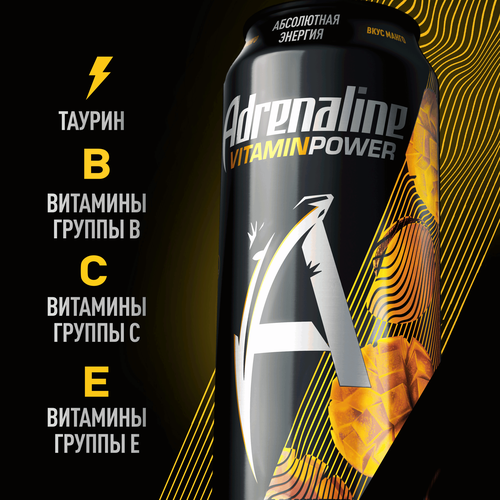 Напиток энергетический ADRENALINE Vitamin Power Манго газированный,  0.449л, вид