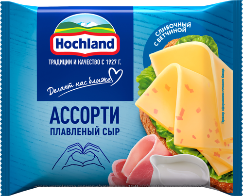 Сыр плавленый HOCHLAND Ассорти: сливочный, ветчина 45%, ломтики, без  змж, 150г, картинка