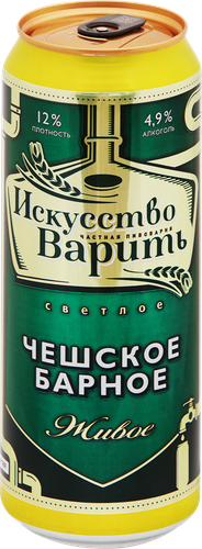 Пиво светлое ИСКУССТВО ВАРИТЬ Чешское Барное фильтрованное пастеризованное 4,9%, 0.45л