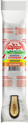 Мороженое СВИТЛОГОРЬЕ Пломбир с ванилью в глазури 15%, без змж, эскимо, 80г, фото