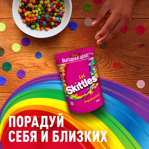 Драже SKITTLES 2 в 1, 70г, фотография