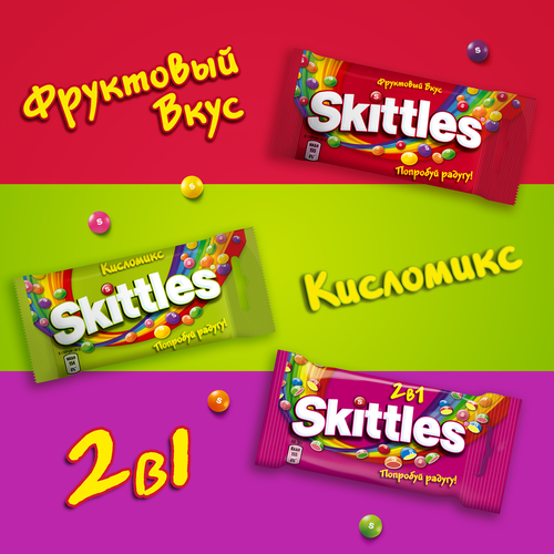 Драже SKITTLES 2 в 1, 70г, детальное фото
