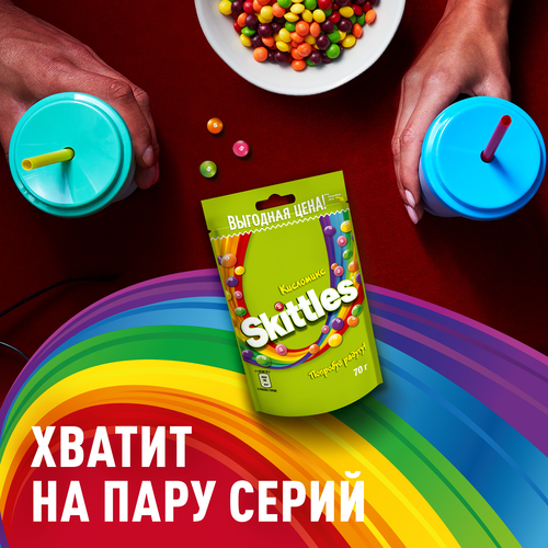 Драже SKITTLES Кисломикс, 70г, крупный план