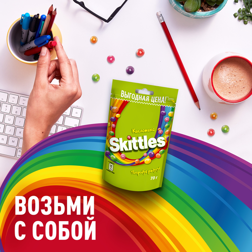 Драже SKITTLES Кисломикс, 70г, картинка
