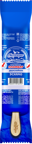Мороженое СВИТЛОГОРЬЕ двухслойное с ванилью в глазури 15%, без змж, эскимо, 80г, фотография
