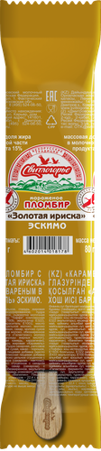 Мороженое СВИТЛОГОРЬЕ Золотая ириска 15%, двухслойное в карамельной глазури, без змж, эскимо, 80г, изображение