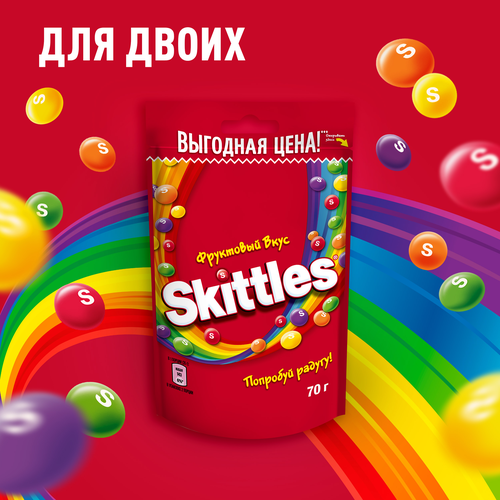 Драже SKITTLES Фрукты, 70г, крупный план