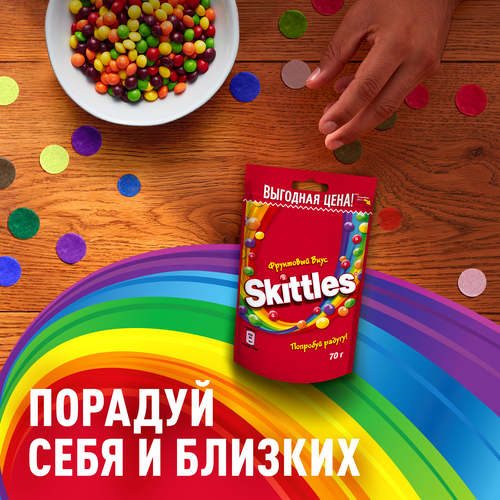 Драже SKITTLES Фрукты, 70г, фото