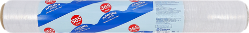 Пленка стретч 365 ДНЕЙ 500мм Арт. БСП-250-70-20, 105м, детальное фото