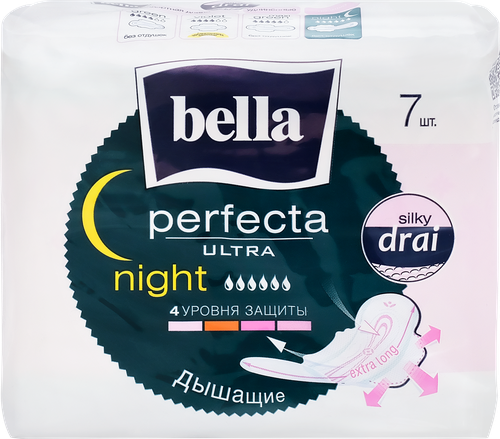 Прокладки ночные BELLA Perfecta Ultra Night Silky drai ультратонкие, 7шт, изображение