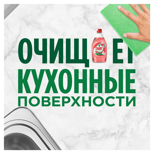 Средство для мытья посуды FAIRY Platinum Арбуз, 650мл, вид