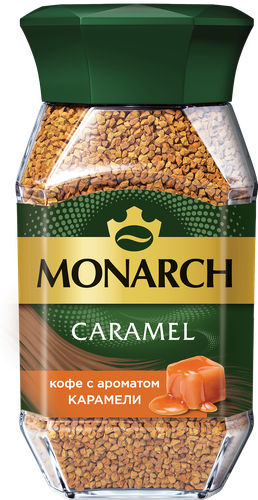 Кофе растворимый MONARCH Карамель натуральный сублимированный с ароматом карамели, 95г, вид