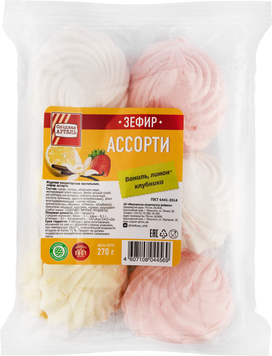 Зефир СЛАДКАЯ АРТЕЛЬ Ассорти, 270г, крупный план