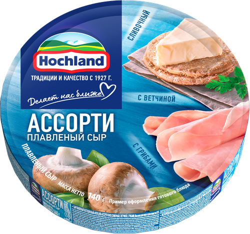 Сыр плавленый HOCHLAND Синее ассорти, порционный 50%, без змж, 140г, детальное фото