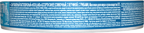Сыр плавленый HOCHLAND Синее ассорти, порционный 50%, без змж, 140г, фотография
