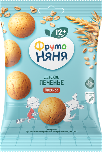 Печенье овсяное ФРУТОНЯНЯ обогащенное пищевыми волокнами и витаминами, с 12 месяцев, 50г, картинка