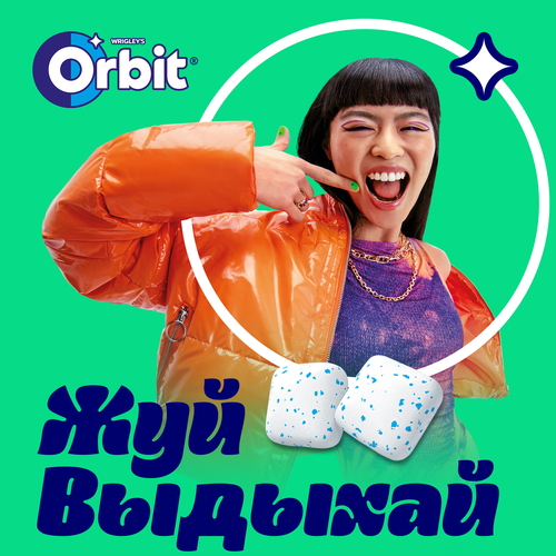 Жевательная резинка ORBIT Refreshers Тропик, 16г, фотография
