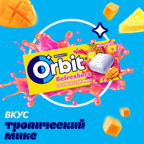 Жевательная резинка ORBIT Refreshers Тропик, 16г, фото